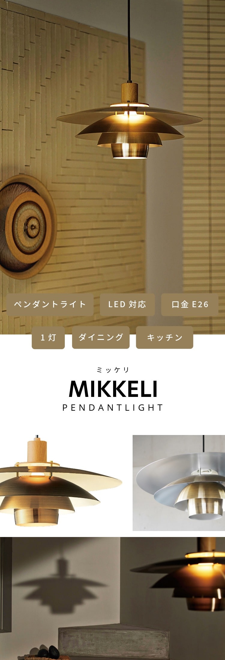 INTERFORM（インターフォルム） ペンダントライト おしゃれ 照明器具