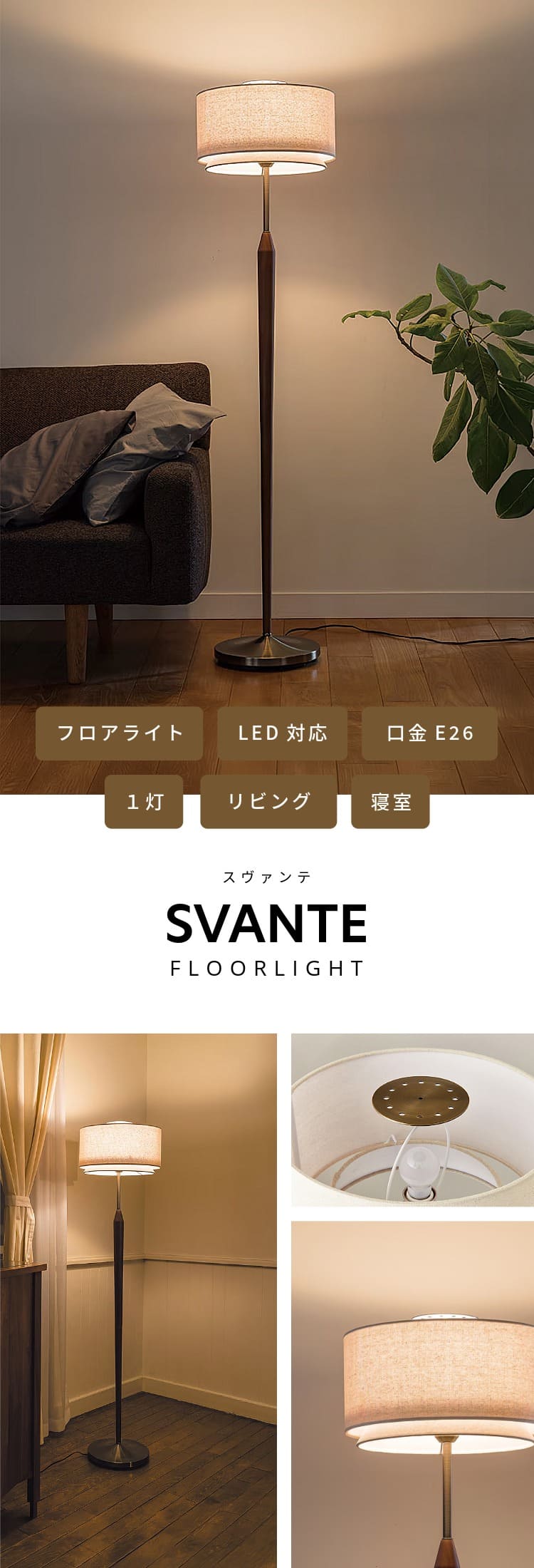 INTERFORM（インターフォルム） フロアライト おしゃれ かわいい LED