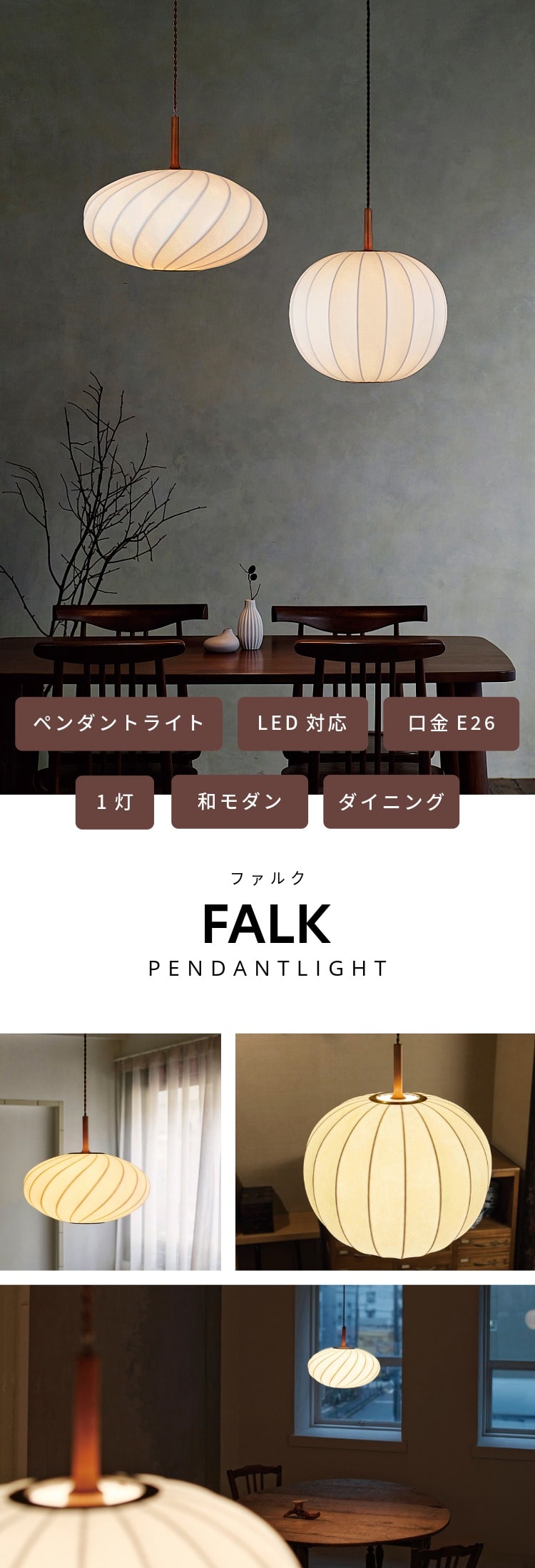 INTERFORM（インターフォルム） ペンダントライト おしゃれ 照明器具