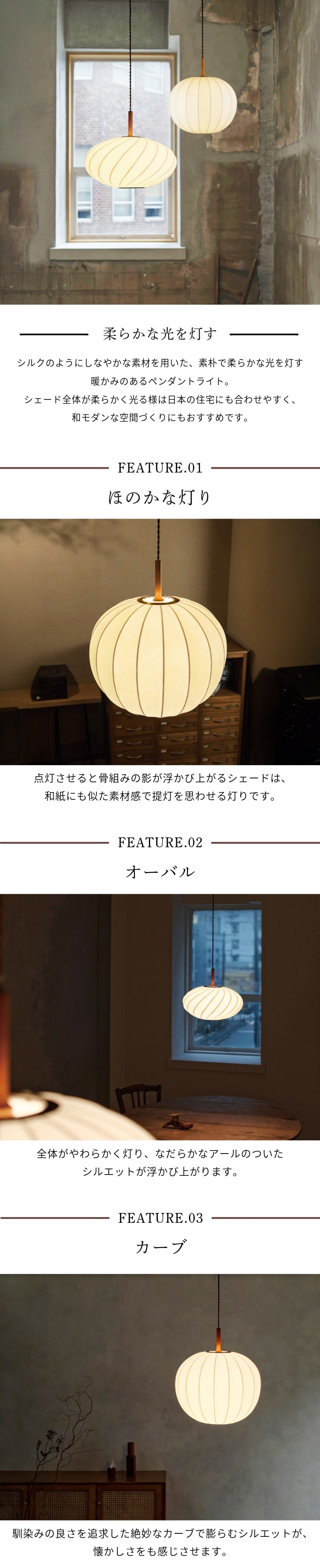 INTERFORM（インターフォルム） ペンダントライト おしゃれ 照明器具