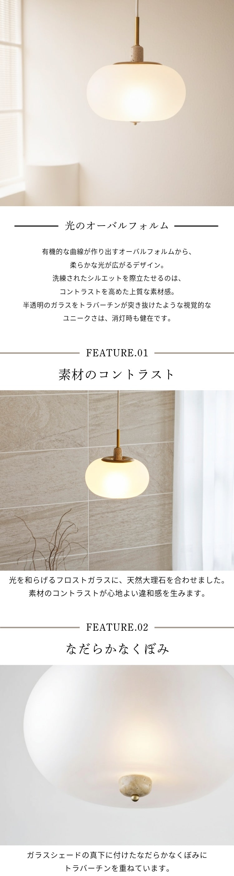 INTERFORM（インターフォルム） ペンダントライト おしゃれ 北欧