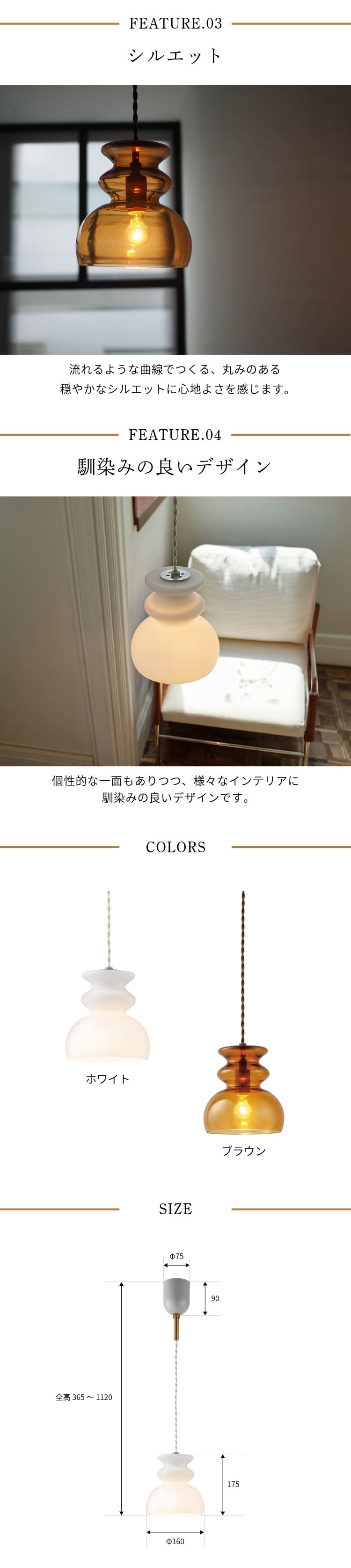 INTERFORM（インターフォルム） ペンダントライト おしゃれ 北欧