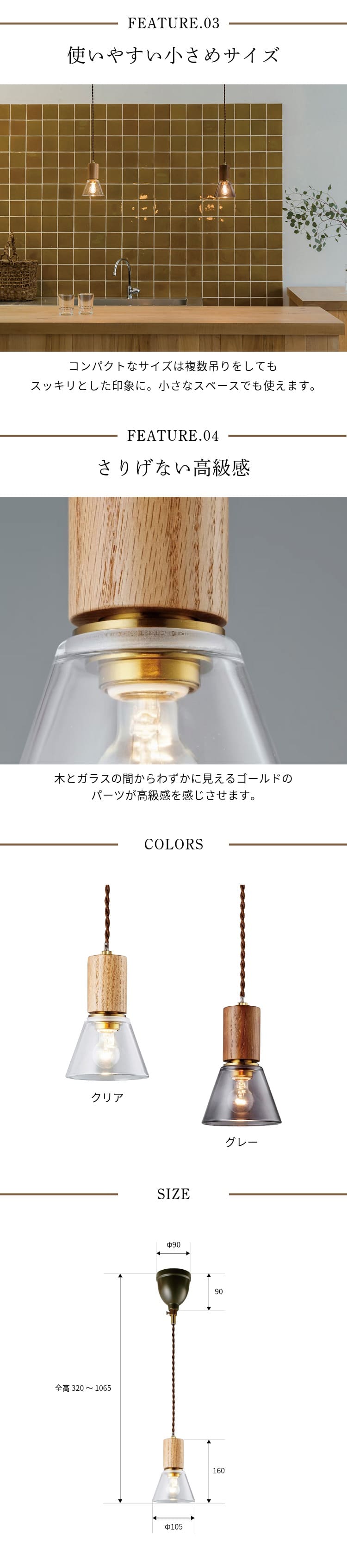 INTERFORM（インターフォルム） ペンダントライト おしゃれ 北欧