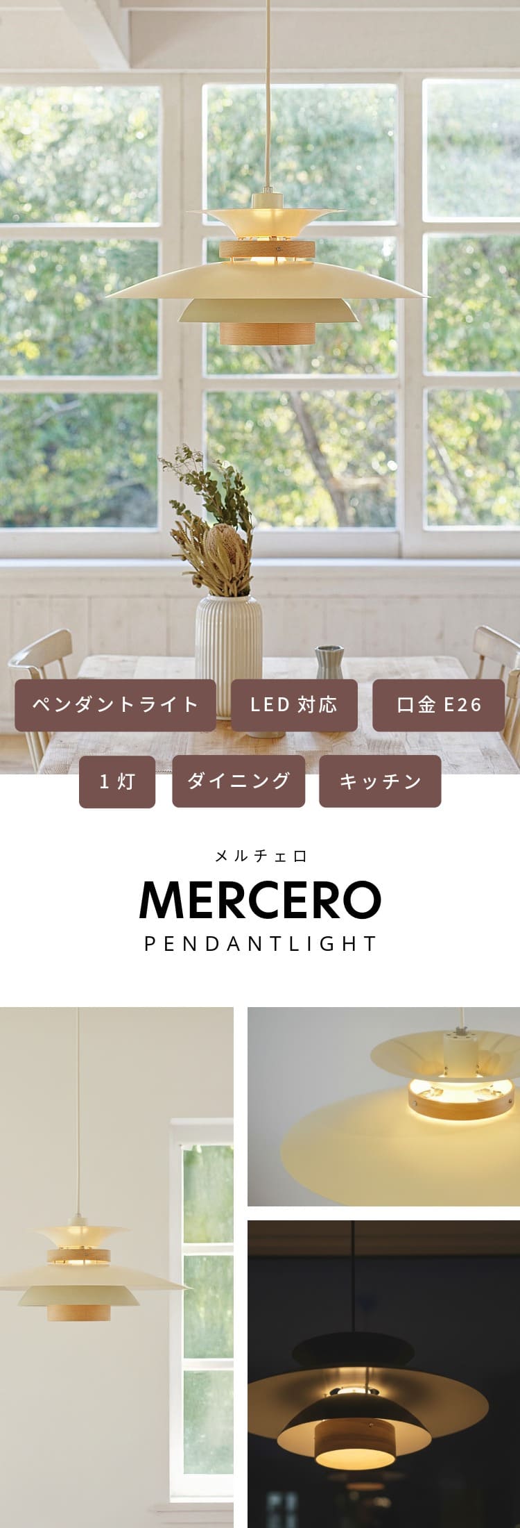 INTERFORM（インターフォルム） ペンダントライト 照明 おしゃれ 照明