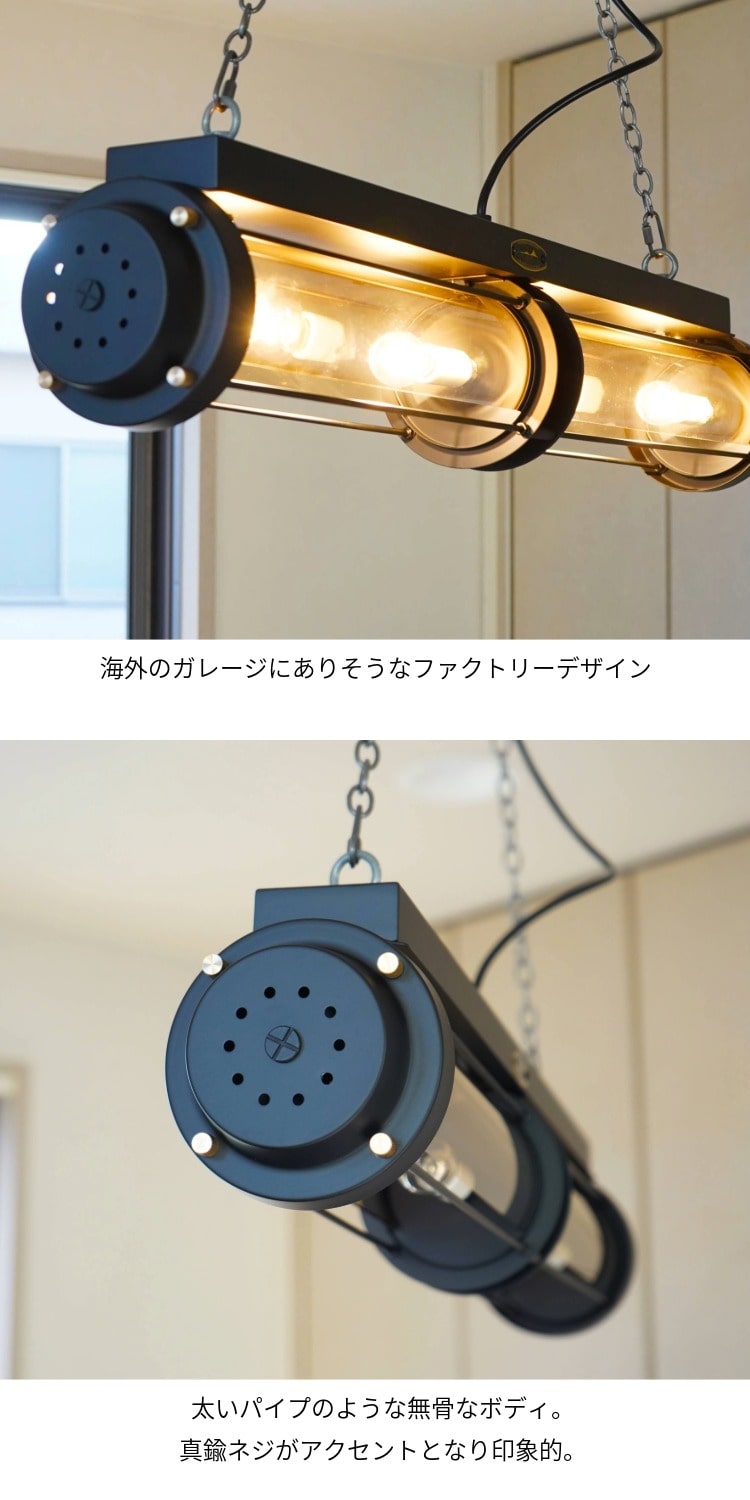 HERMOSA（ハモサ） ペンダントランプ おしゃれ 照明器具 レトロ