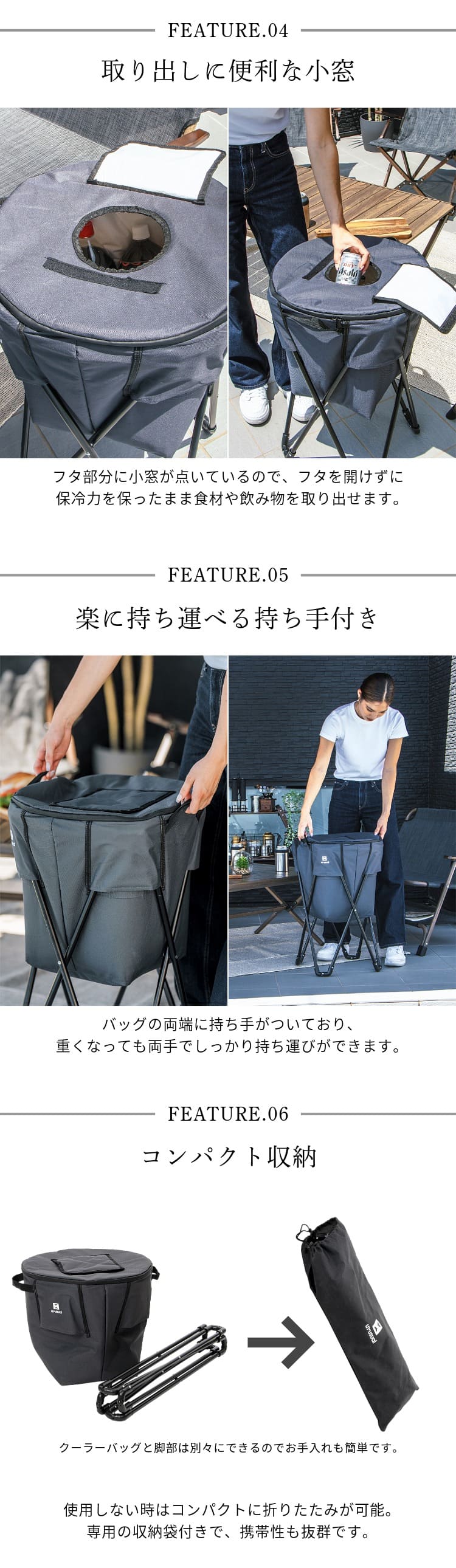 脚付き クーラーバッグ 保冷 体育館 部活 スポーツクラブ 軽量