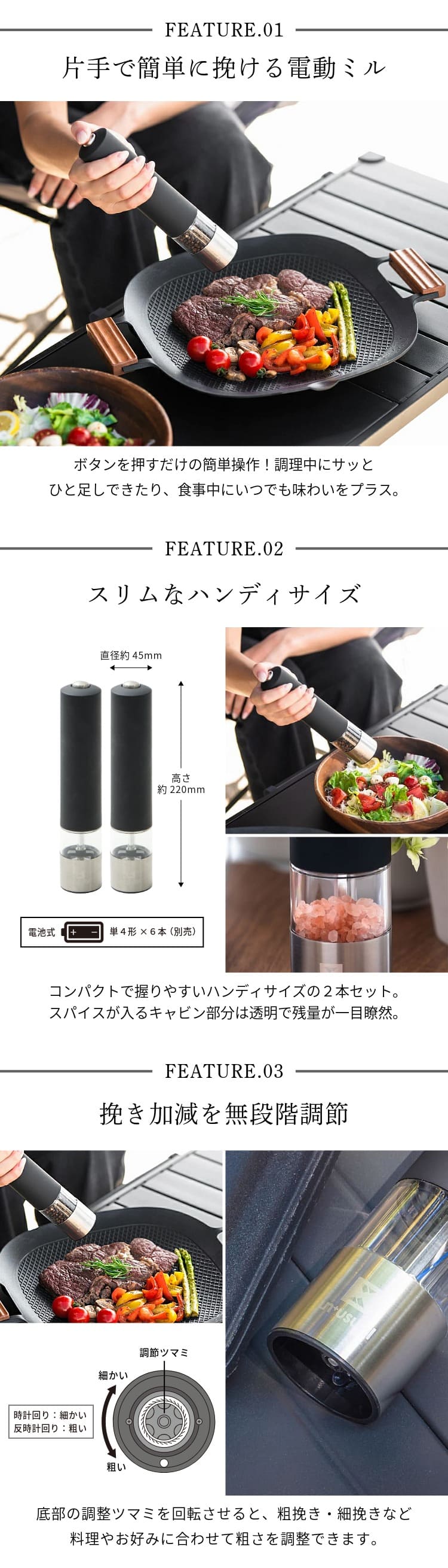 電動ミル LEDライト 付き 電動スパイスミル スタンドセット おしゃれ