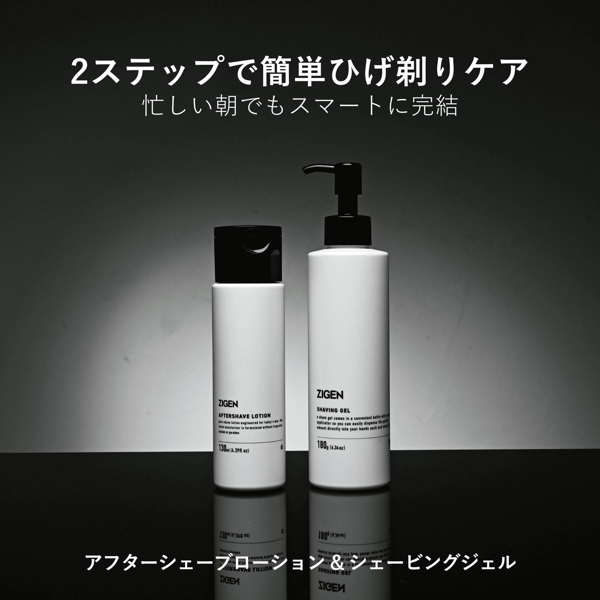 メンズ 化粧水 アフターシェーブローション [ 敏感肌 低刺激 カミソリ