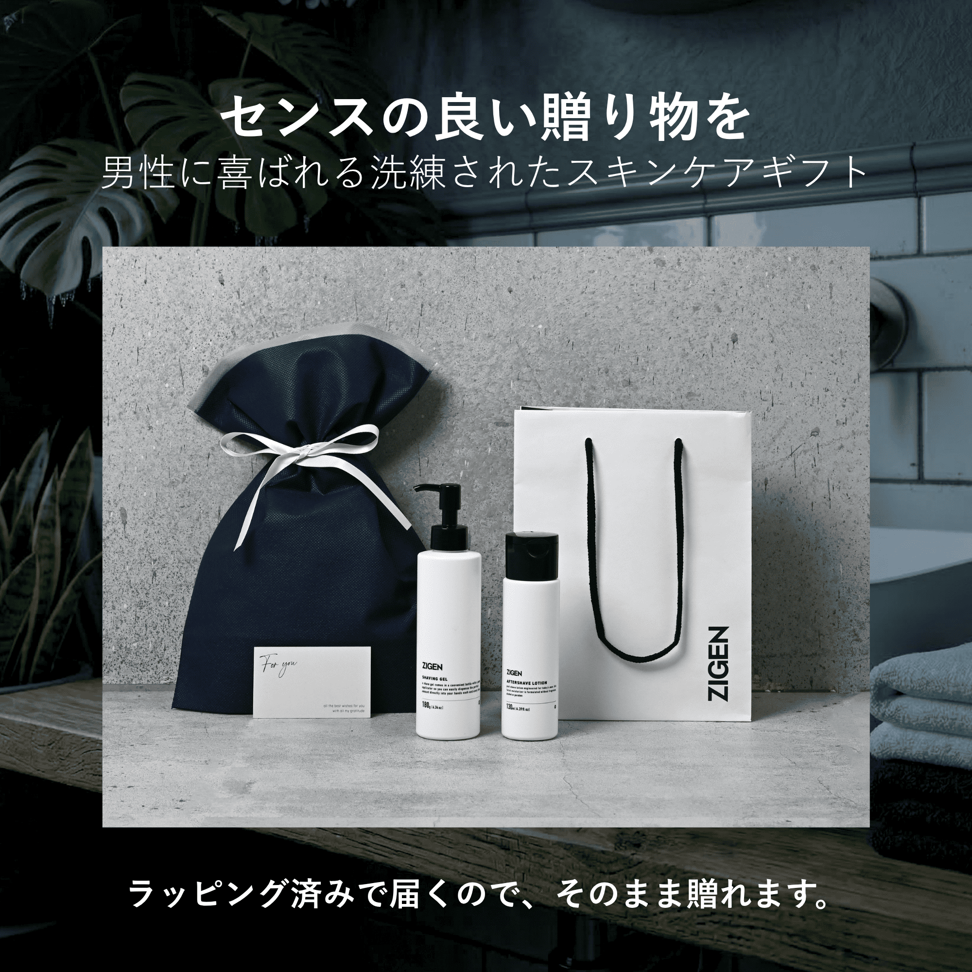 メンズ 化粧水 アフターシェーブローション [ 敏感肌 低刺激 カミソリ