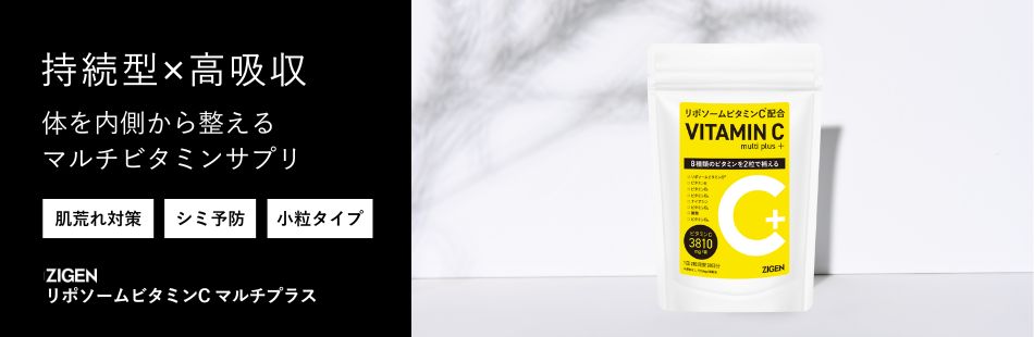 【まるへい】ZIGEN モイスチャライザー 100g 2本セット ZIGEN [ジゲン]【公式】