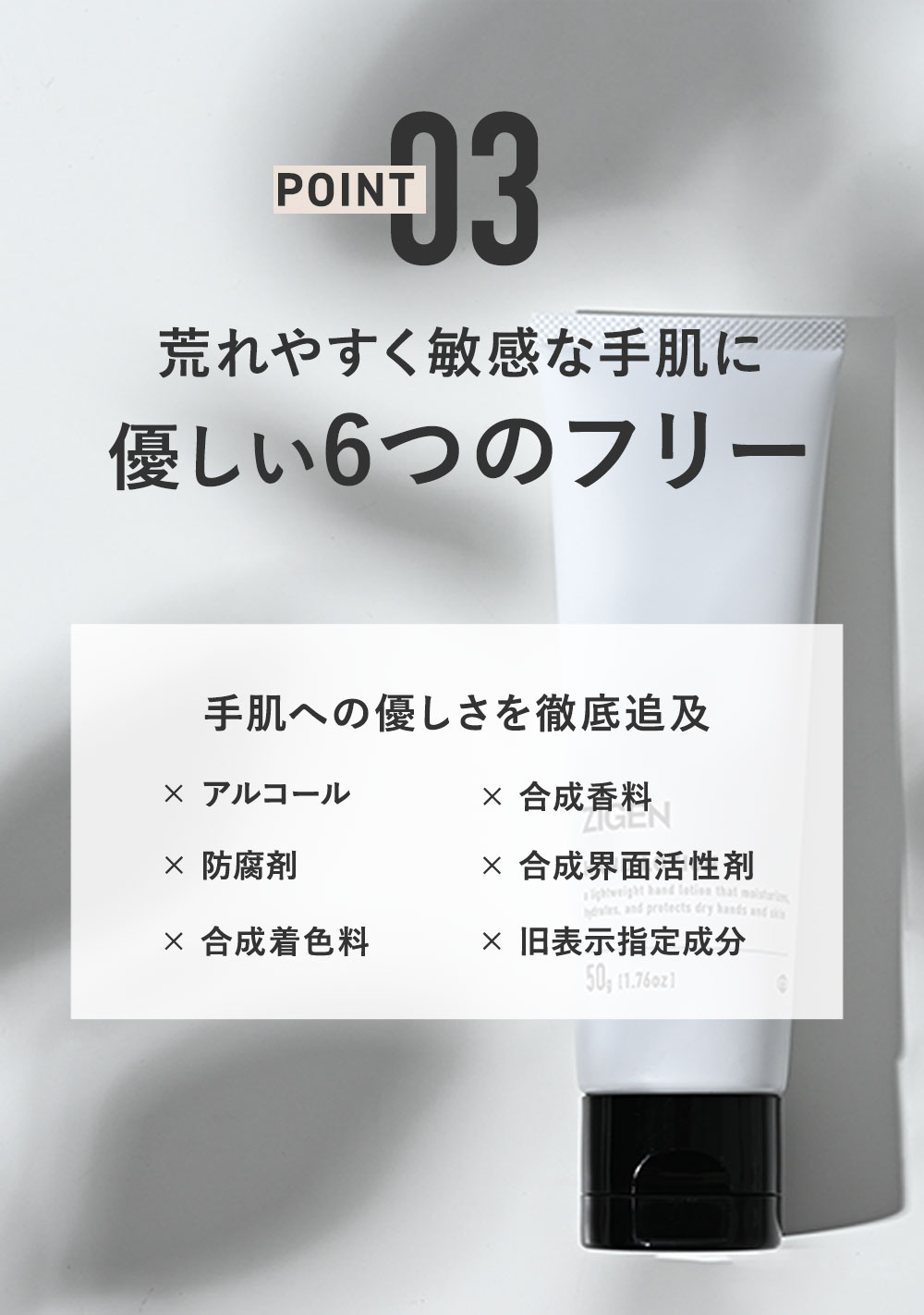 ハンドクリーム 【 ベタつかない さらっとジェル 】セラミド配合