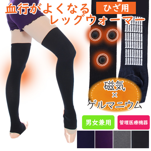 楽天市場】ボンボラン 段階圧縮 ストッキング ライトベージュ