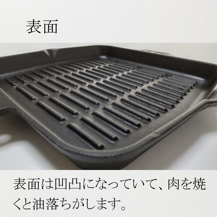 グリルパン ih グリルプレート 直火 魚焼き ステーキ 焼肉 鋳物