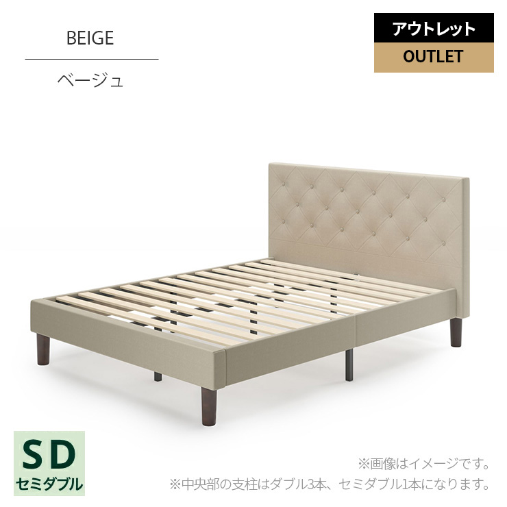 ベッド　ファブリック製　柔らかい　高級品　ベージュ ベッド ファブリック製 柔らかい 高級品 ベージュ