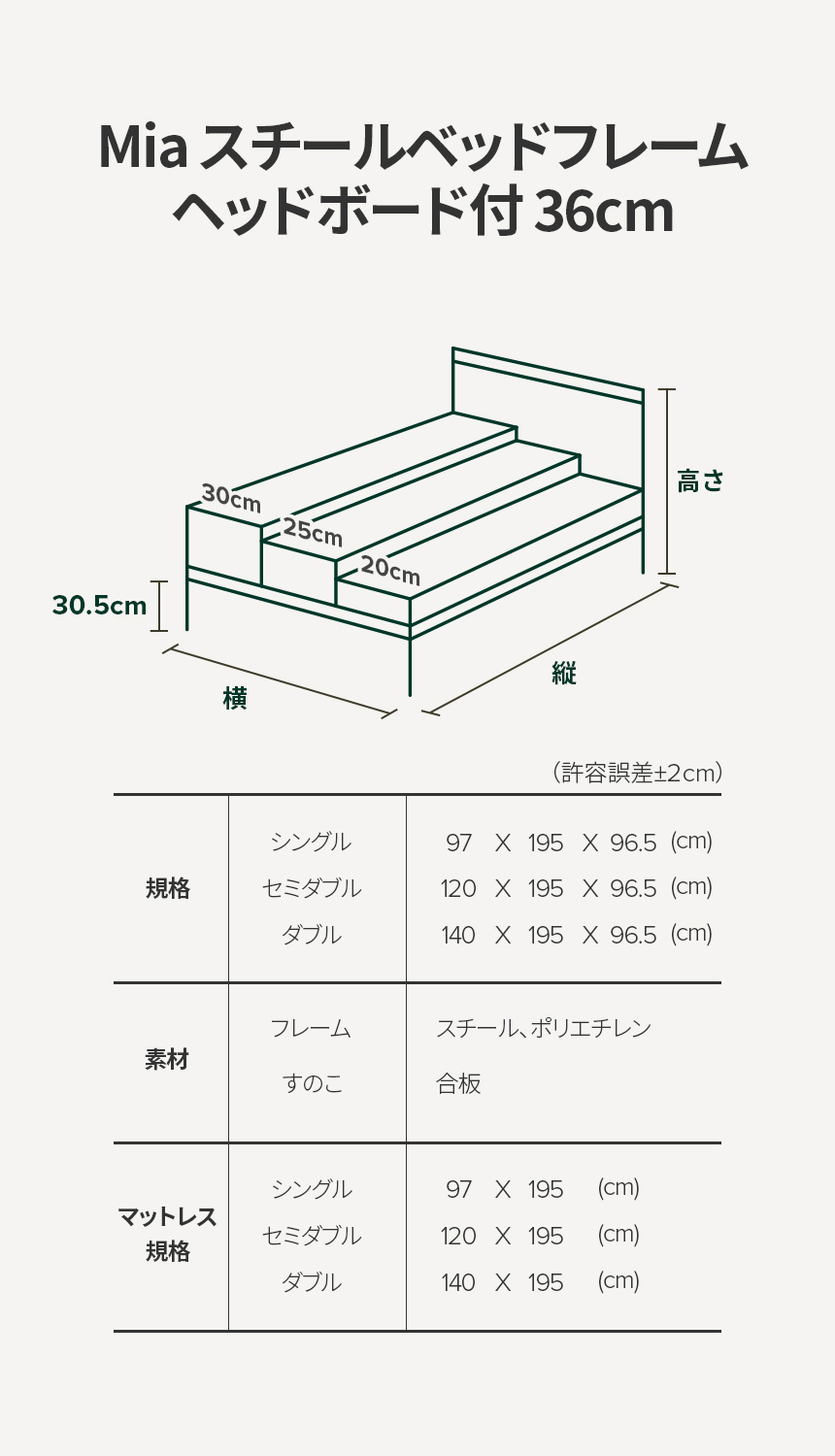 ZINUS ベッドフレーム シングル モダン ブラック ホワイト ハイ