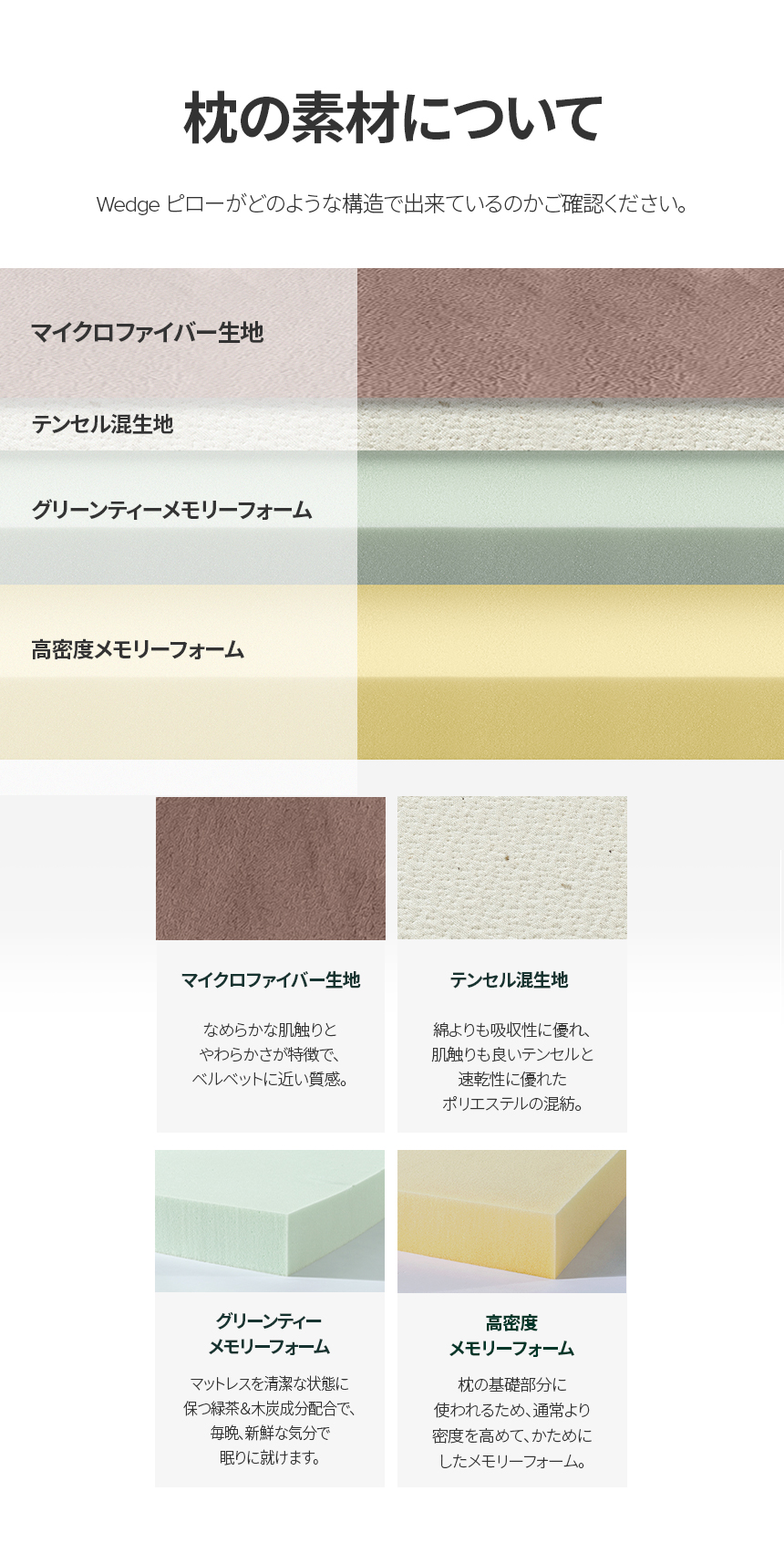 ZINUS 足枕 腰痛 足まくら おすすめ テレビ枕 ブラウン ホワイト ZINUS 足枕 腰痛 足まくら おすすめ テレビ枕 ブラウン ホワイト