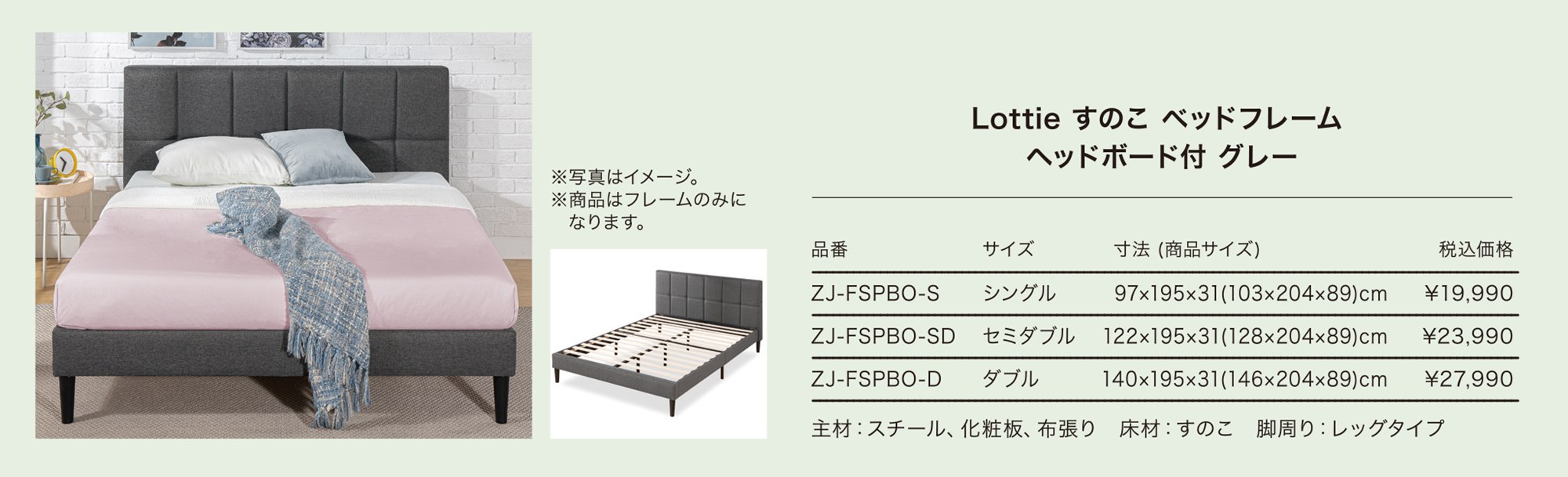 ZINUS ベッドフレーム セミダブル 北欧 一人暮らし おすすめ