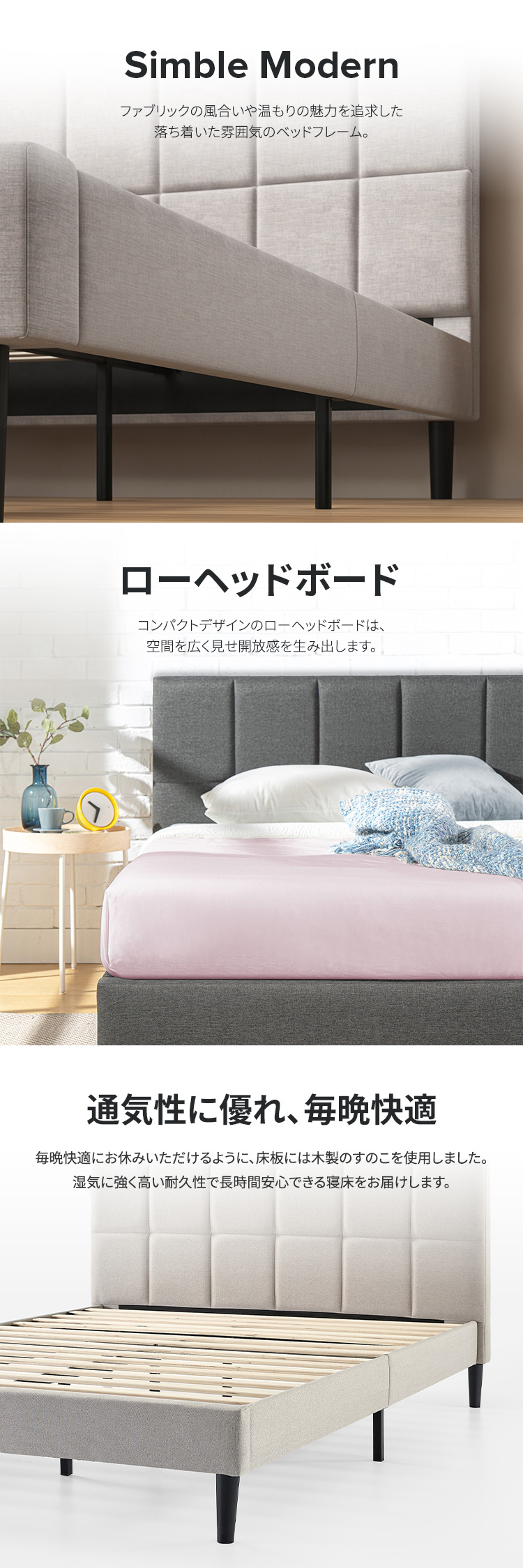 ZINUS Lottie ファブリックベッド ベッドフレーム ダブル ホテル ZINUS Lottie ファブリックベッド ベッドフレーム ダブル ホテル