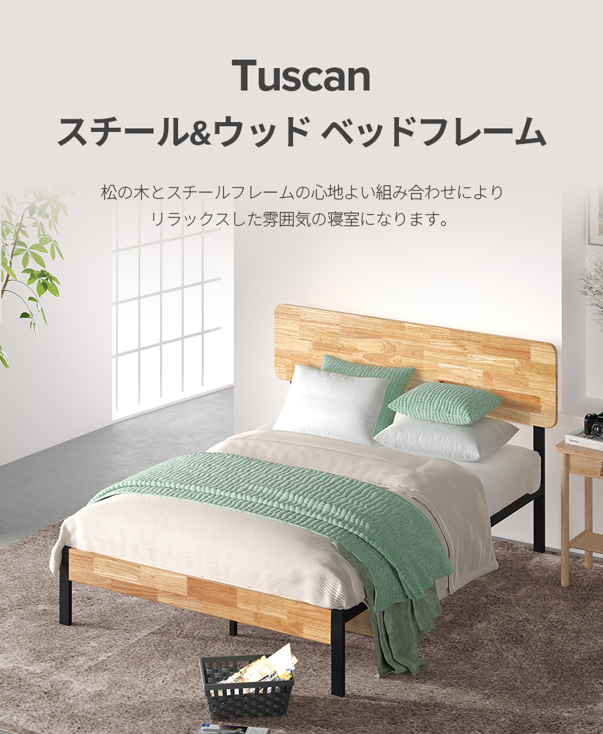 ZINUS ベッドフレーム セミダブル 金属 木製 すのこ スノコ