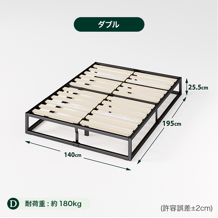 ZINUS ベッドフレーム ダブル ジョセフ 10inch ブラック