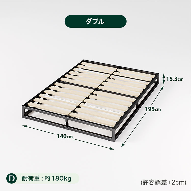 ZINUS ベッドフレーム ダブル すのこ ロータイプ ローベッド