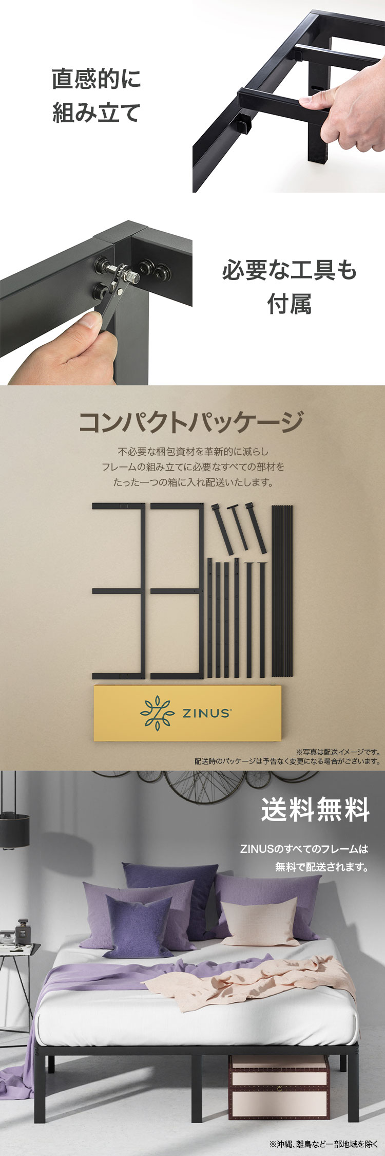 ZINUS Yelena ベッドフレーム セミダブル ブラック ホワイト
