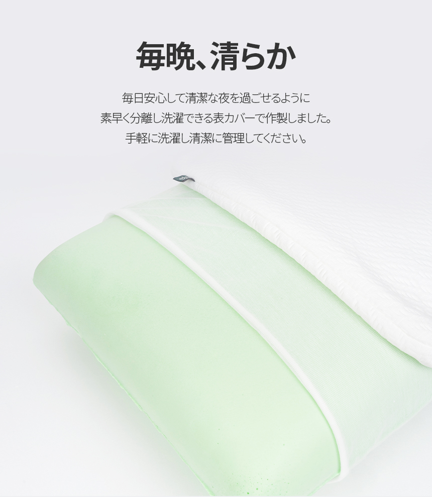 ZINUS 枕 まくら おすすめ 安い 低反発 ピロー ホワイト