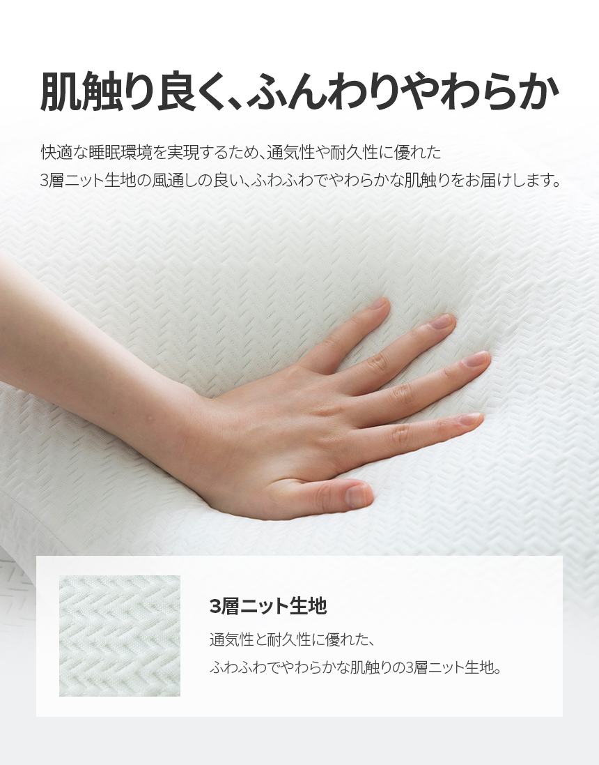 新品、未使用　スヌーピー　低反発　枕&ブランケットセット ZINUS 枕 まくら おすすめ 安い 低反発 ピロー ホワイト