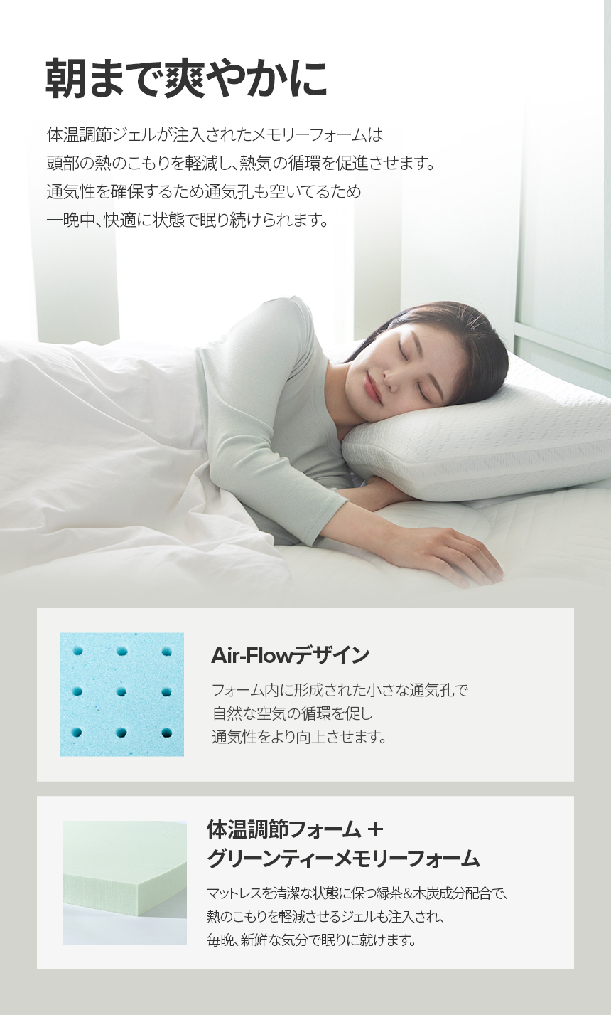 ZINUS 枕 まくら 抗菌 体温調節 おすすめ 低反発 ホワイト