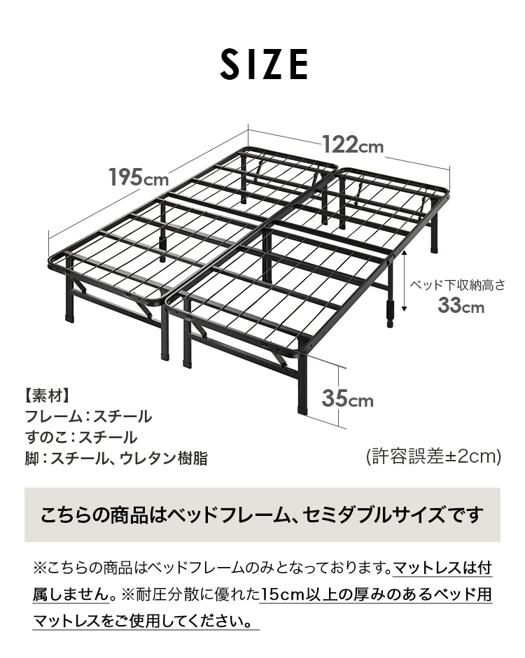 ベッドフレーム セミダブル 収納 折りたたみ ブラック ホワイト