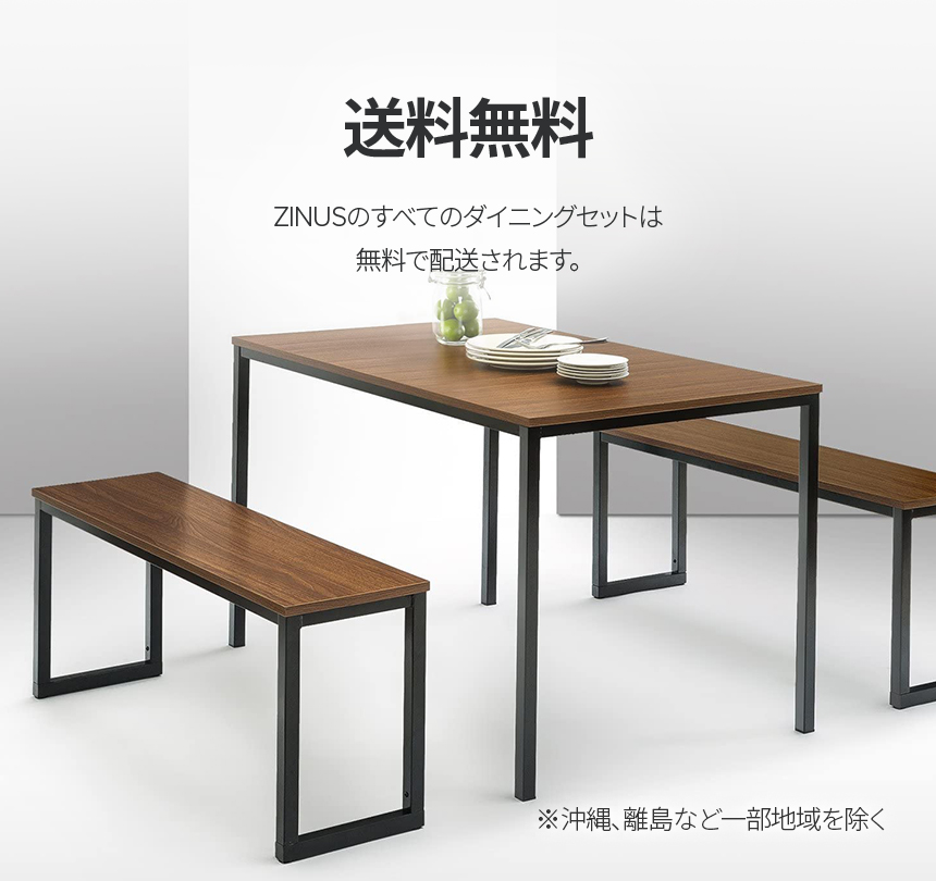 外装不良品 良品アウトレット ZINUS Modern Studio Collection 