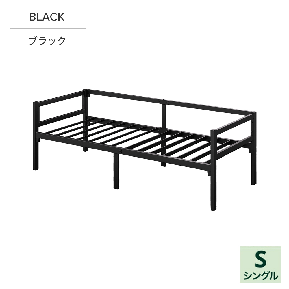ZINUS Daybed ベッドフレーム シングル ブラック ホワイト スチールベッド 組立簡単 ベッド下収納 ロボット掃除機対応 ソファベッド シンプル モダン 5年保証 | ZINUS | 01