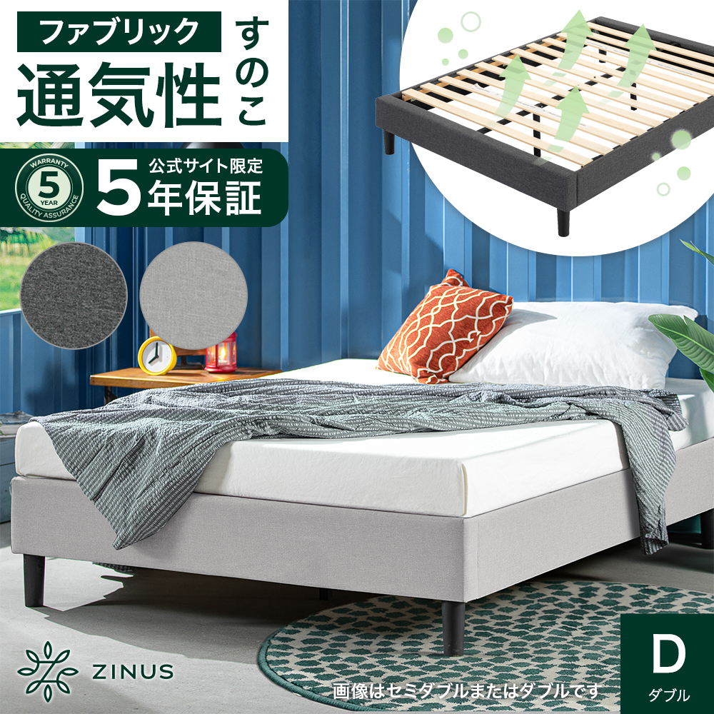 ベッドフレーム セミダブル シンプル お買い得 おしゃれ 格安 d2926 ベッドフレーム セミダブル シンプル お買い得 おしゃれ 格安 d2926