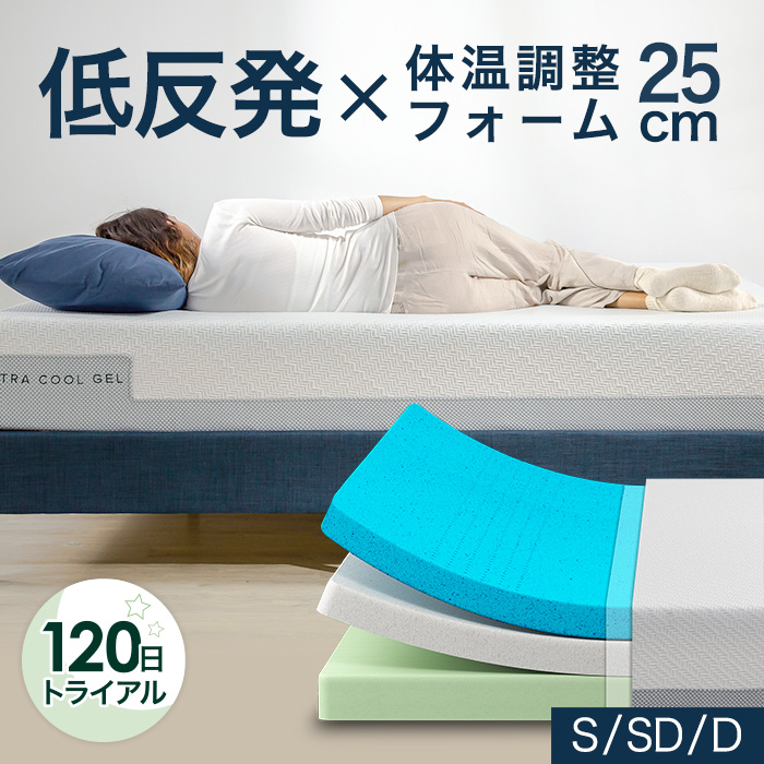 楽天市場】ZINUS リュクス 20cm 低反発マットレス シングル