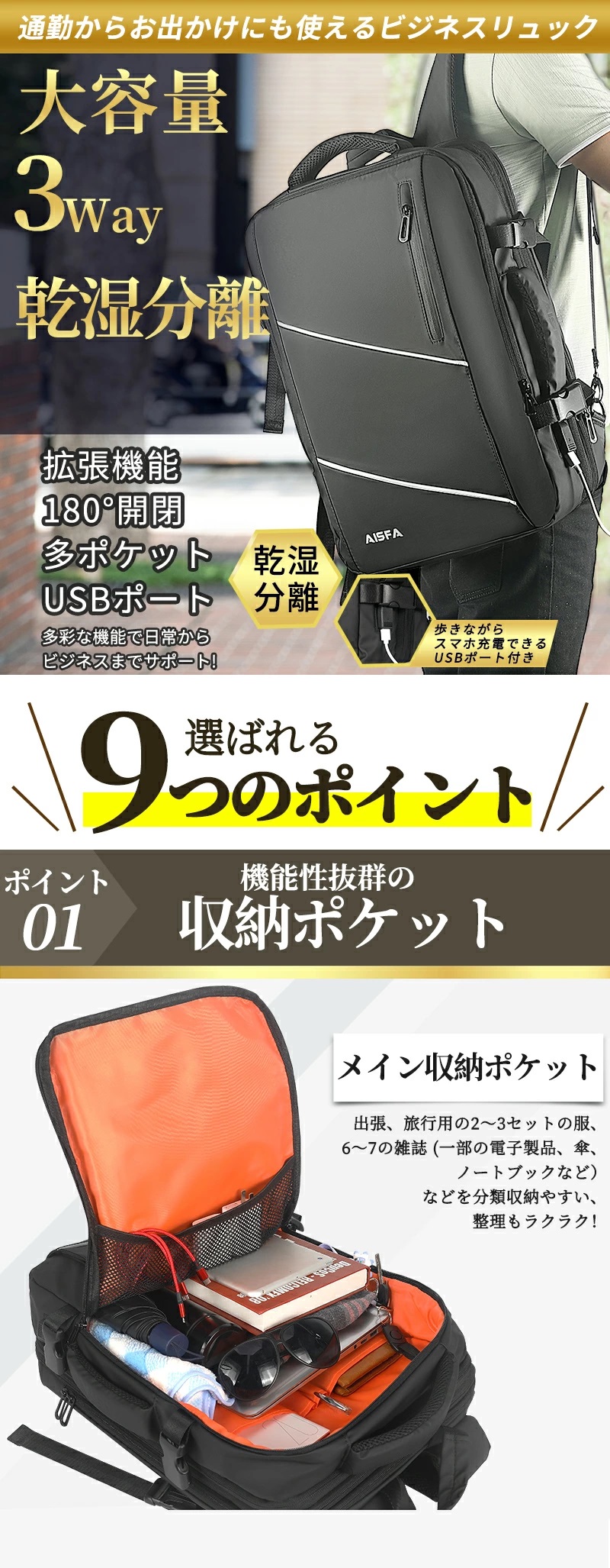 3WAY ビジネスリュック PC対応 41×8×29cm Amazon.co.jp: JIQWCMYXG リュックビジネスリュックサック