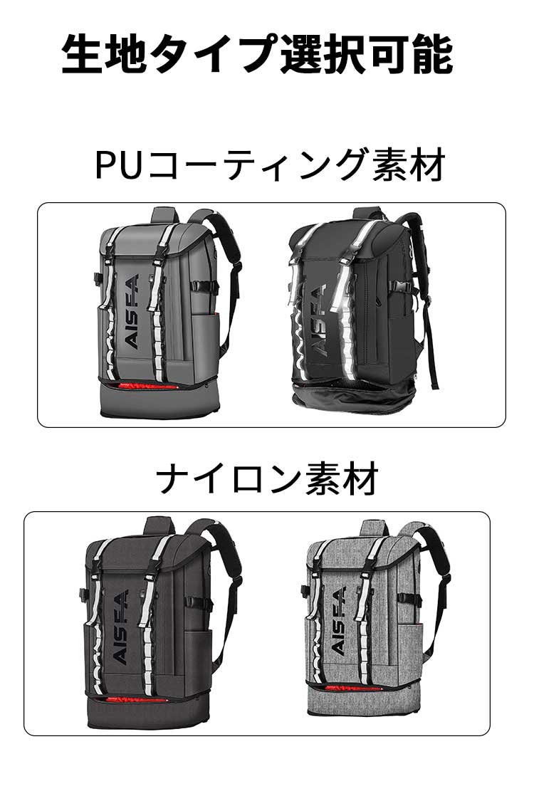 リュック メンズ リュックサック BAG 通学 学校 A4 大容量 軽量 防水