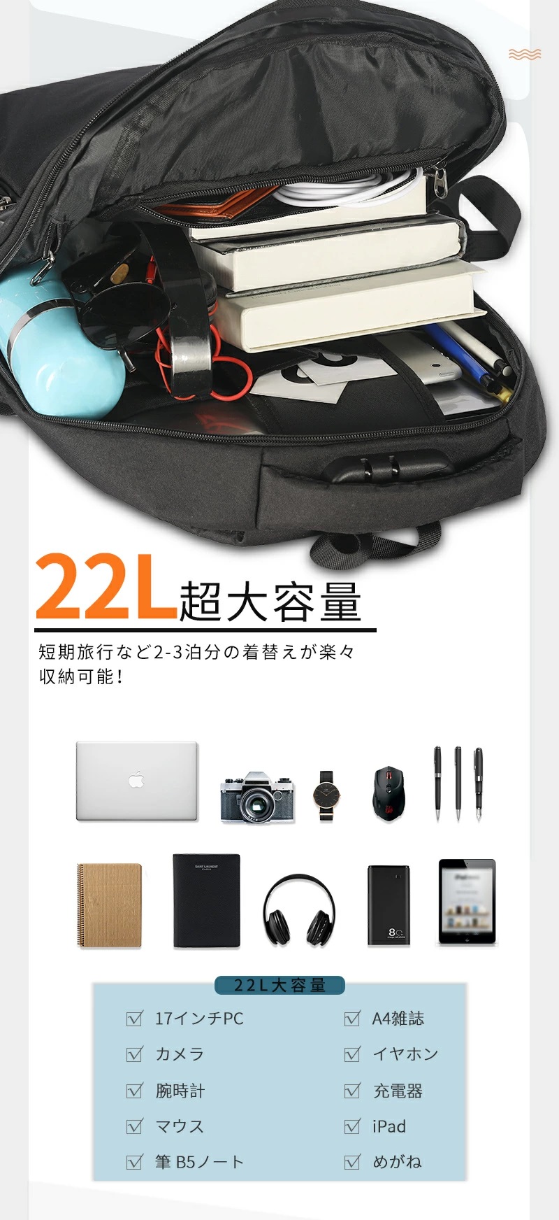 リュック メンズ バッグ リュックサック バックパック PCバッグ PC Mac ビジネス 多機能 A4対応 大容量 軽量 防水 シンプル通勤 出張 カジュアル｜zion-store｜04
