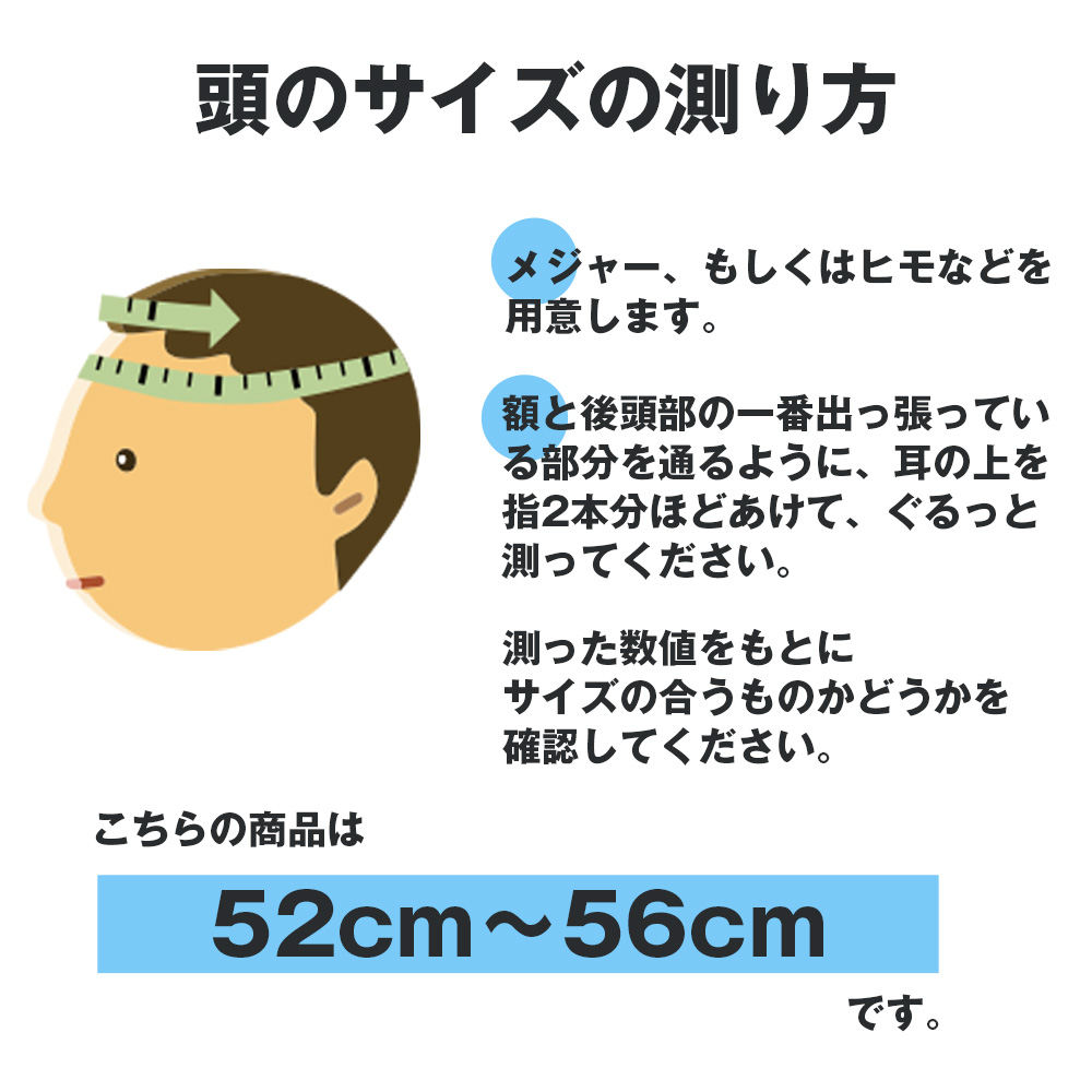 キッズヘルメット 自転車 子供用 3歳〜8歳 SG規格 52〜56cm 軽量