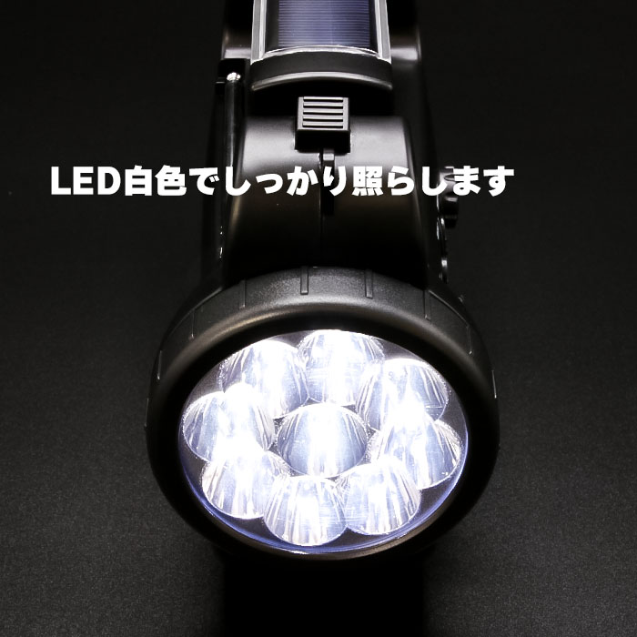 BR2016ラジオライト