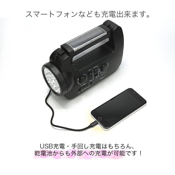 BR2016ラジオライト