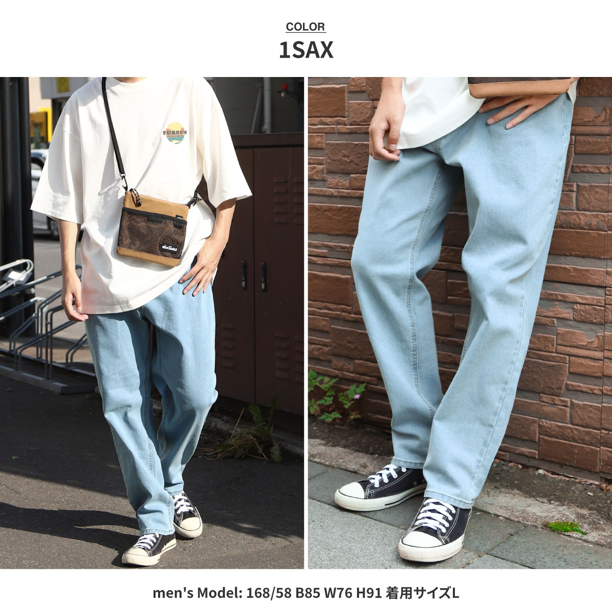 ZIP FIVE ワイドパンツ メンズ デニムパンツ ツイルパンツ