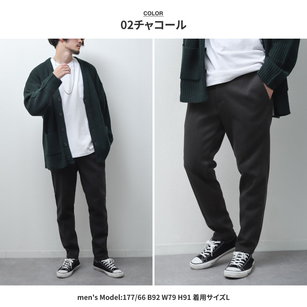 新品「SELECTED」 スーツパンツ トラウザー ストレッチパンツ 光沢感