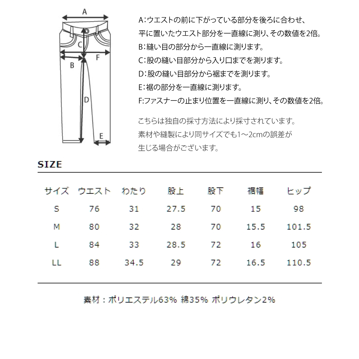 トラウザーパンツ メンズ パンツ キレイ目 スラックス ファッション