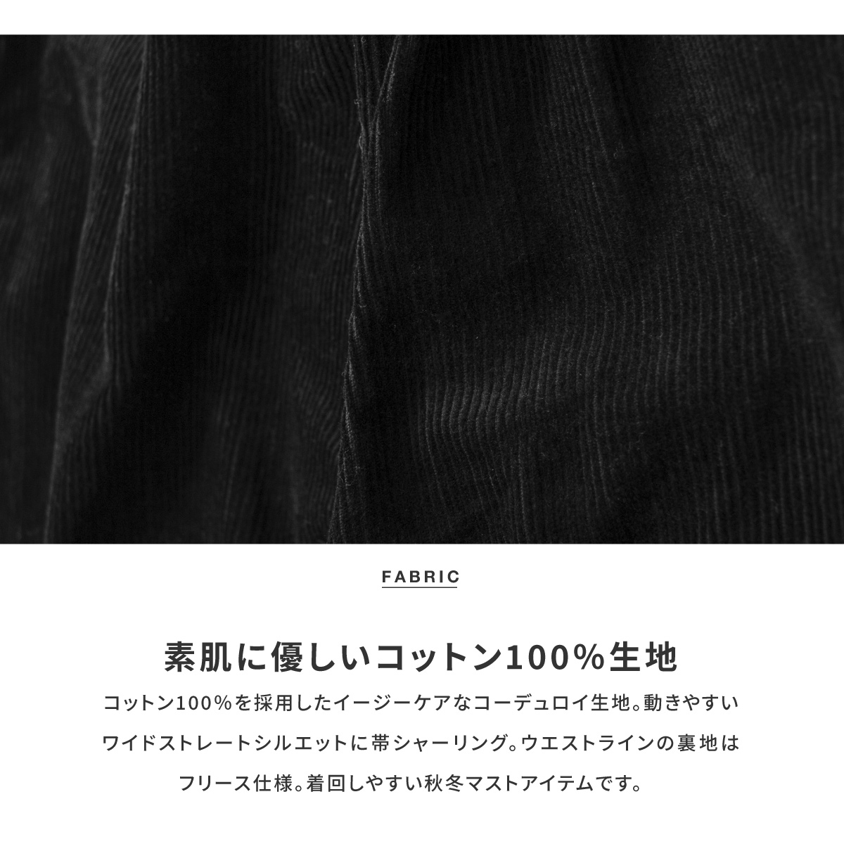 パンツ メンズ コーデュロイパンツ イージーパンツ ファッション