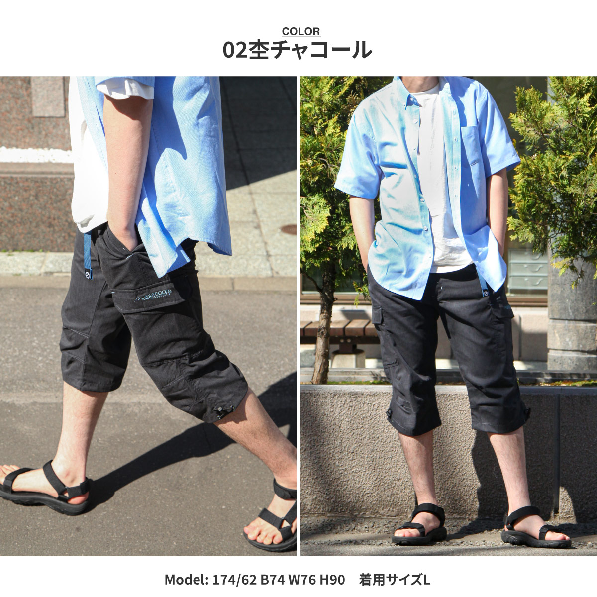 OUTDOOR PRODUCTS カーゴパンツ メンズ クロップドパンツ 7分丈