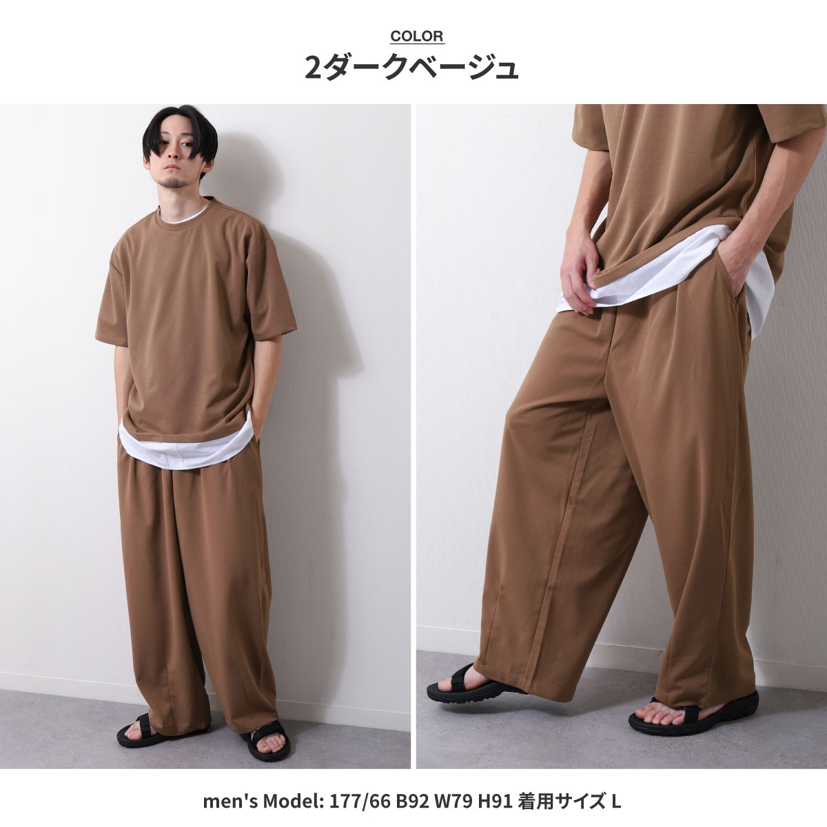 ワイドパンツ メンズ イージーパンツ ロングパンツ 梨地 無地 ファッション (126-0211) :126-0211:zip 通販  