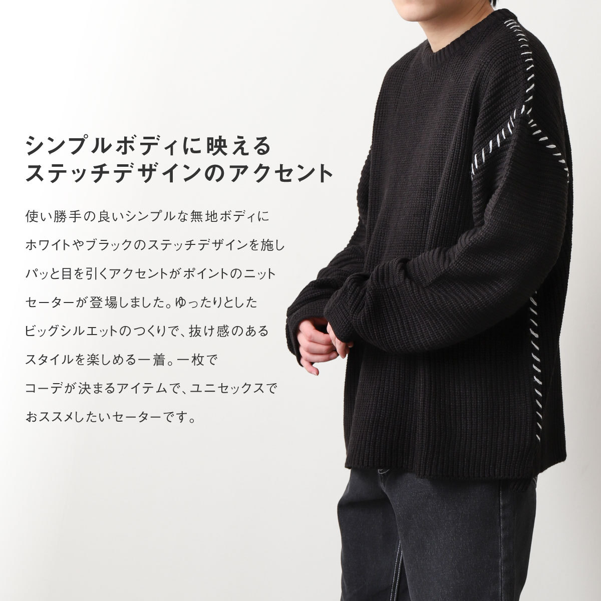 クルーネックニット メンズ ニット セーター ビッグシルエット ルーズサイズ ステッチ スリット クルーネック ファッション Zip 通販 Paypayモール