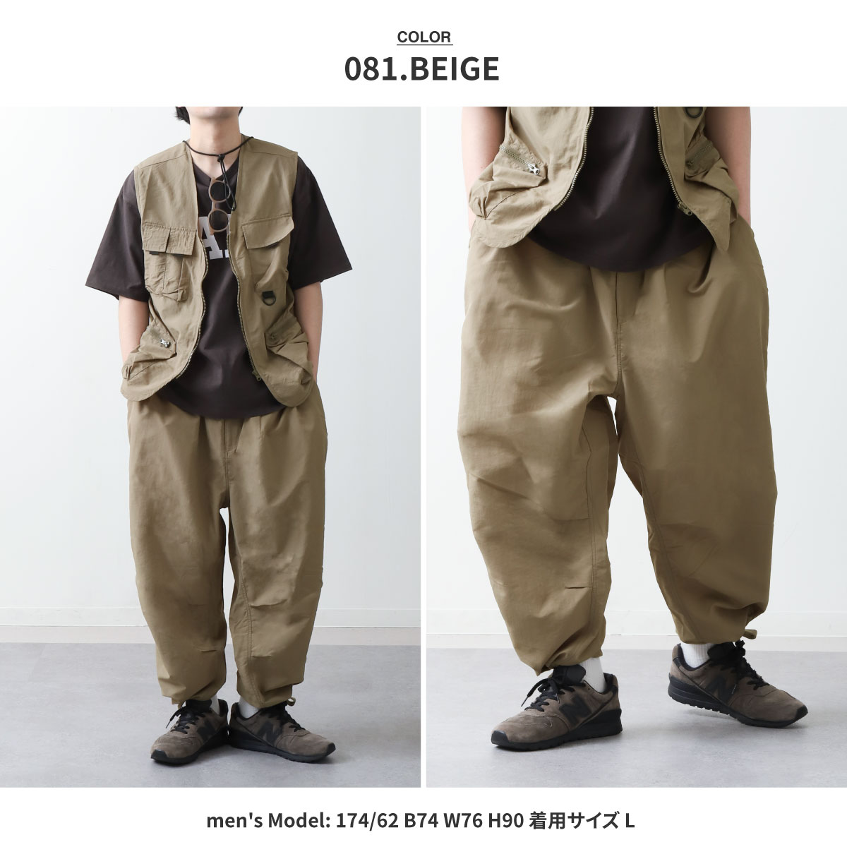 ナイロンシャンブレー スノーパンツ