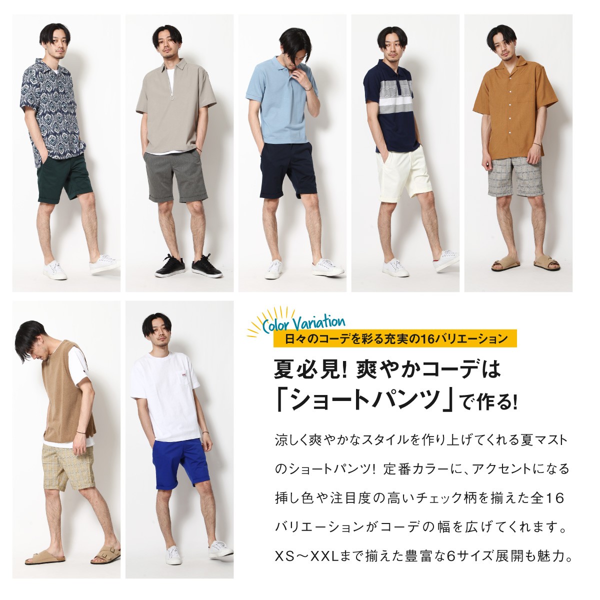 ジップファイブ ショートパンツ メンズ ボトムス ハーフパンツ 短パン チノパン 無地 半ズボン 13sz 夏服 涼しい 迷彩 Salenew大人気 チェック 夏 夏物