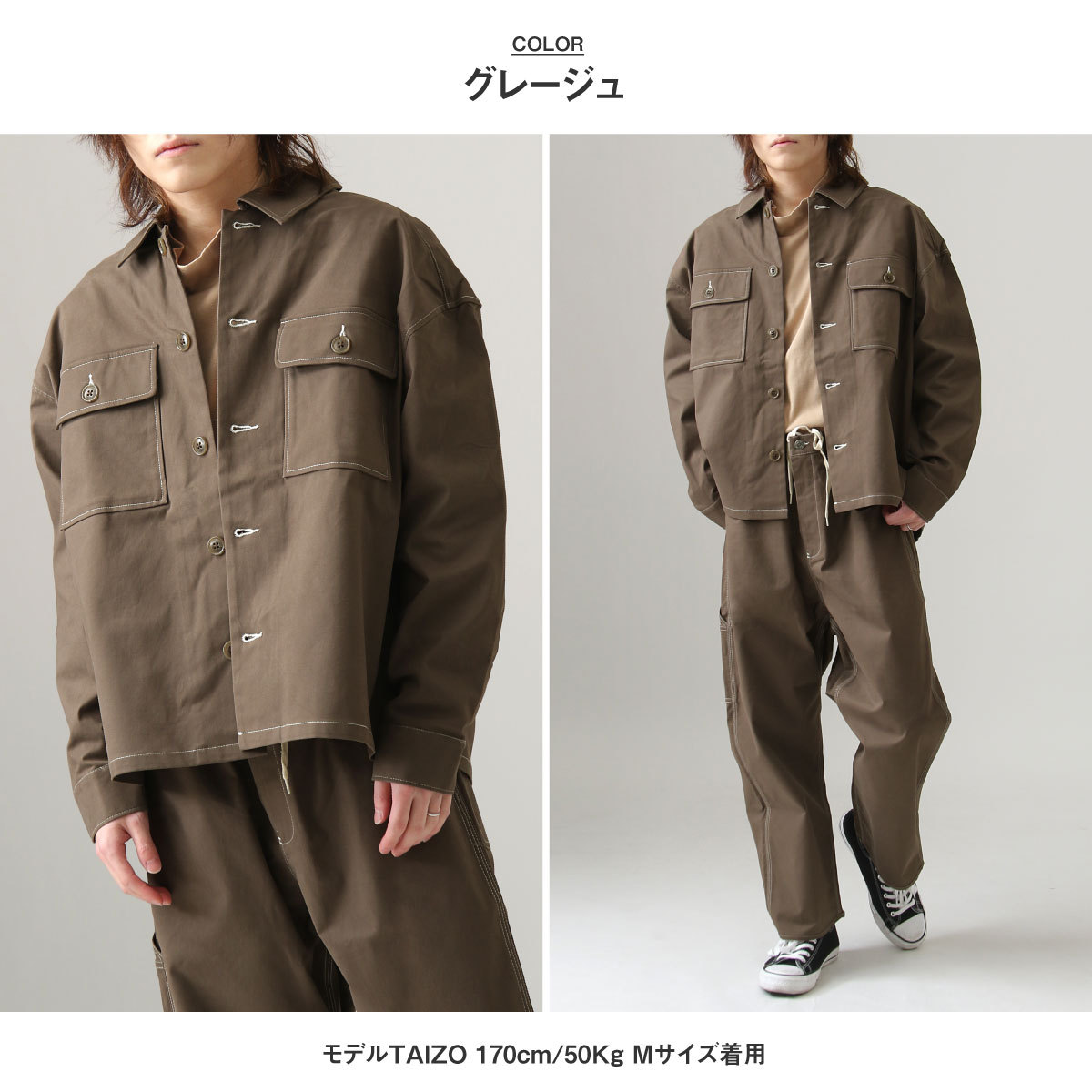 シャツジャケット メンズ ライトアウター ジャケット ミリタリー CPOシャツ 無地 ビッグシルエット 秋 秋服 (191903bz)